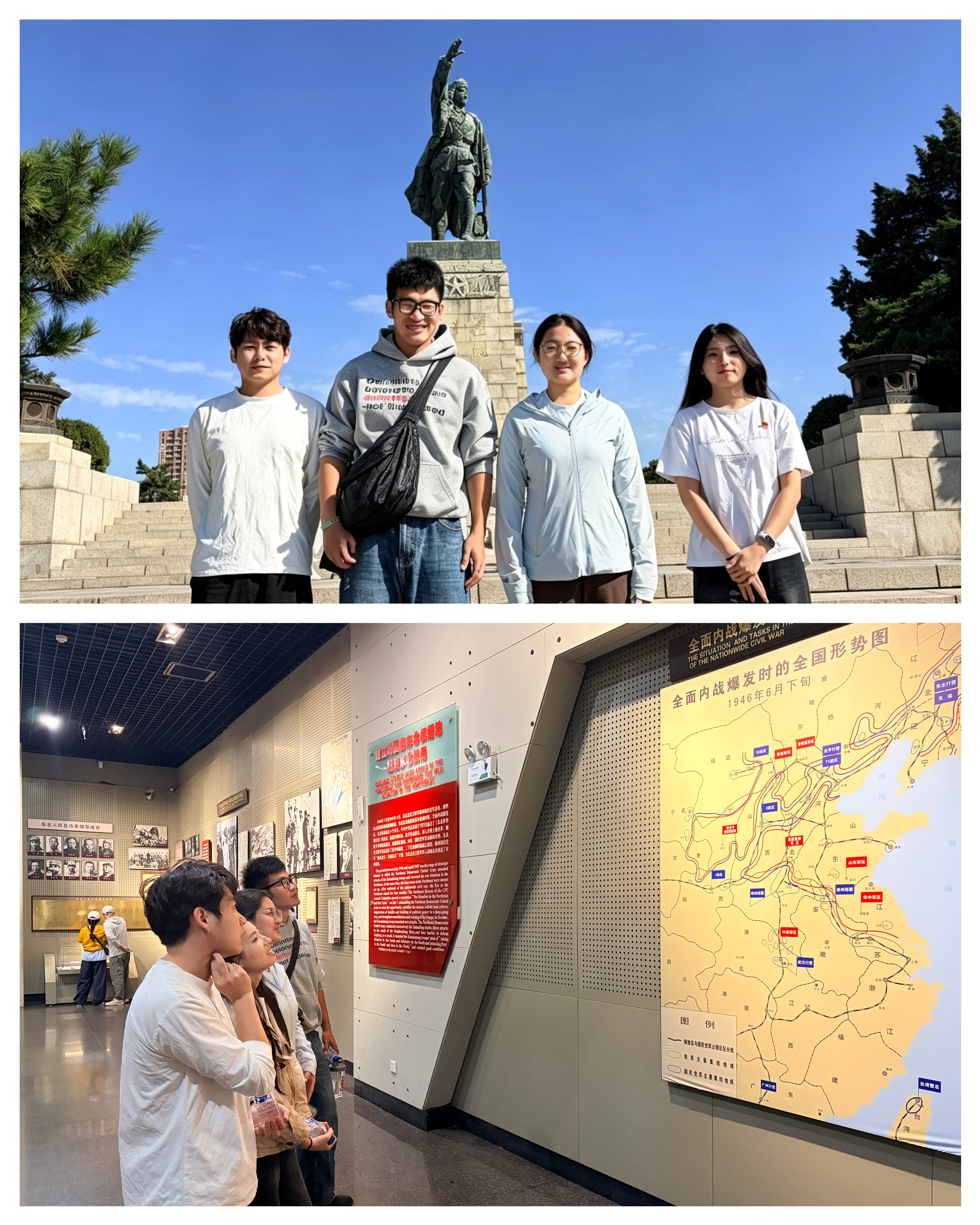 硕博红色研学2张.jpg